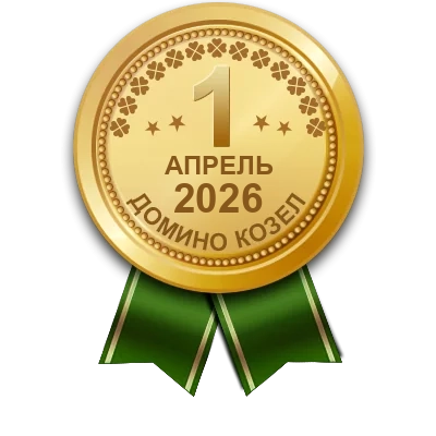 Медаль