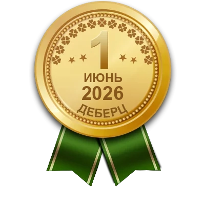Медаль