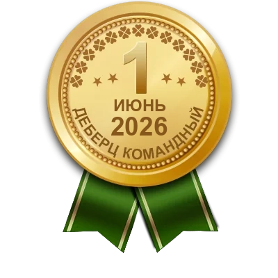Медаль