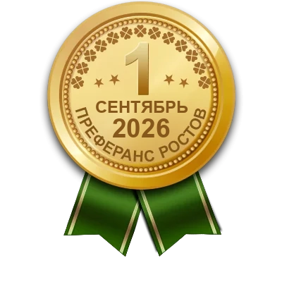 Медаль