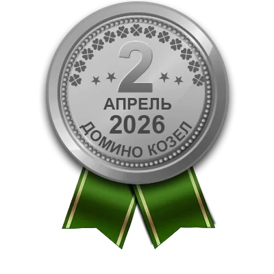 Медаль