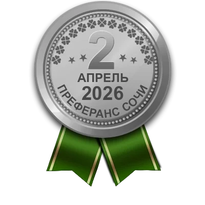 Медаль
