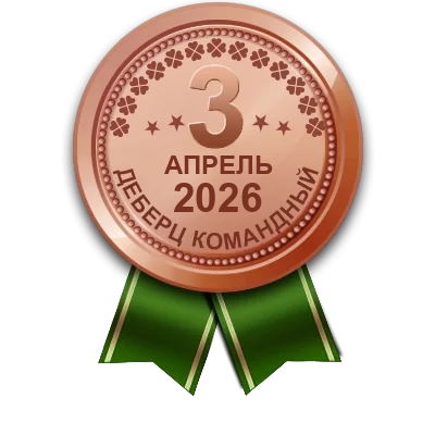 Медаль