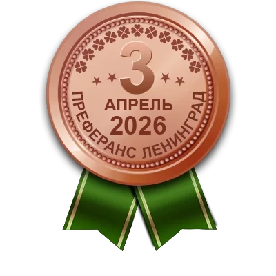 Медаль