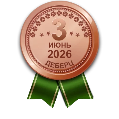 Медаль