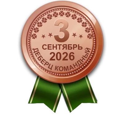 Медаль