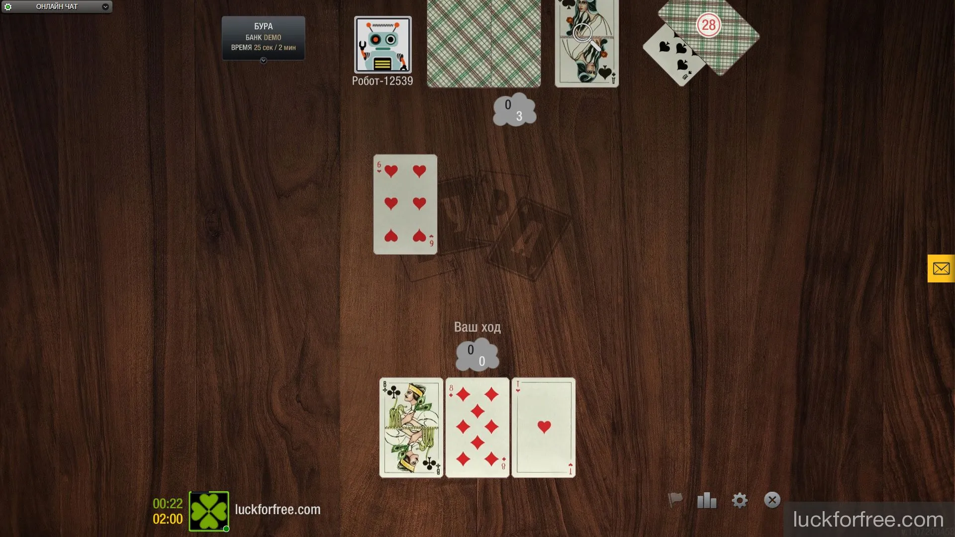 Бура правила