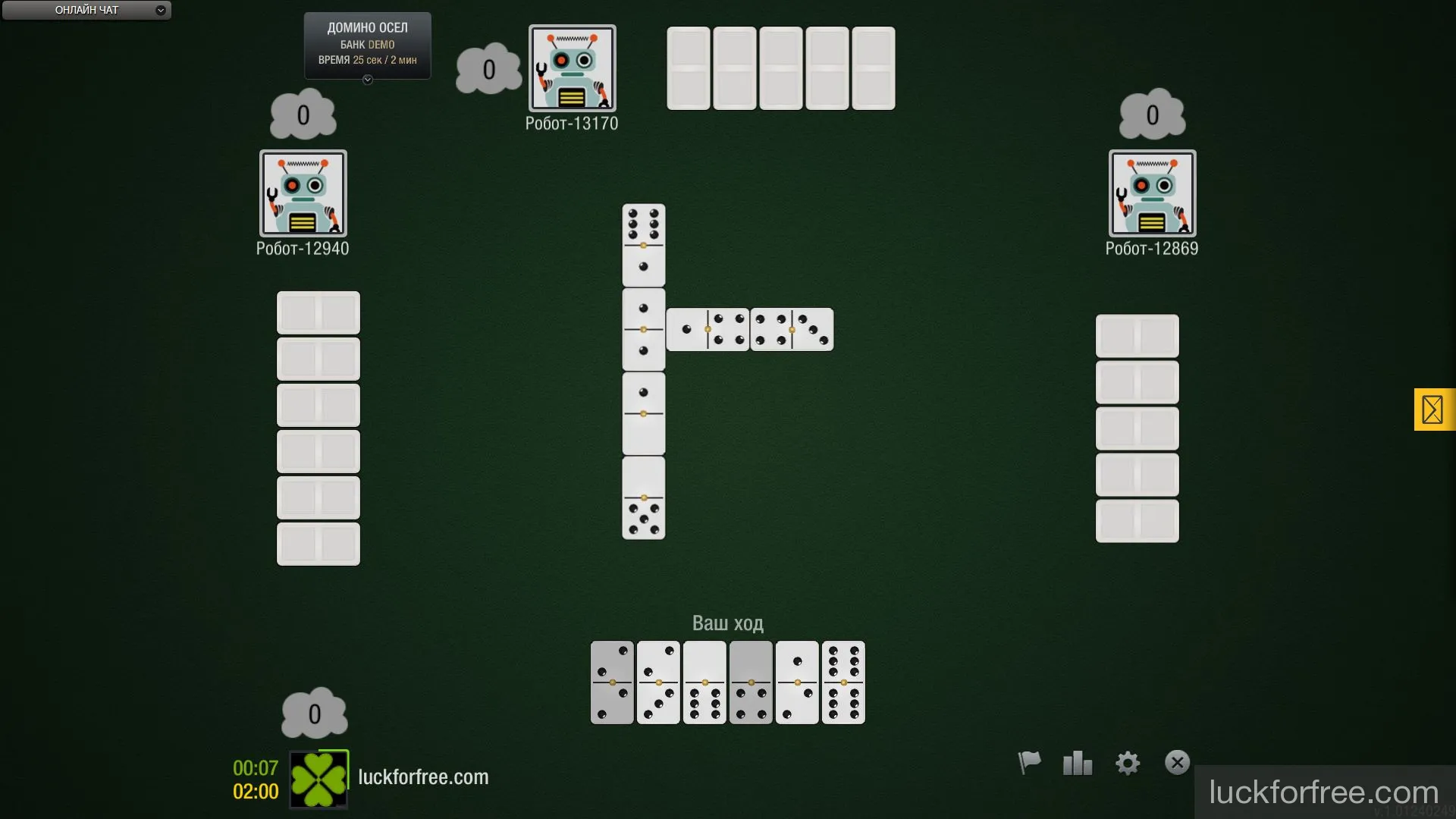 Домино Осел