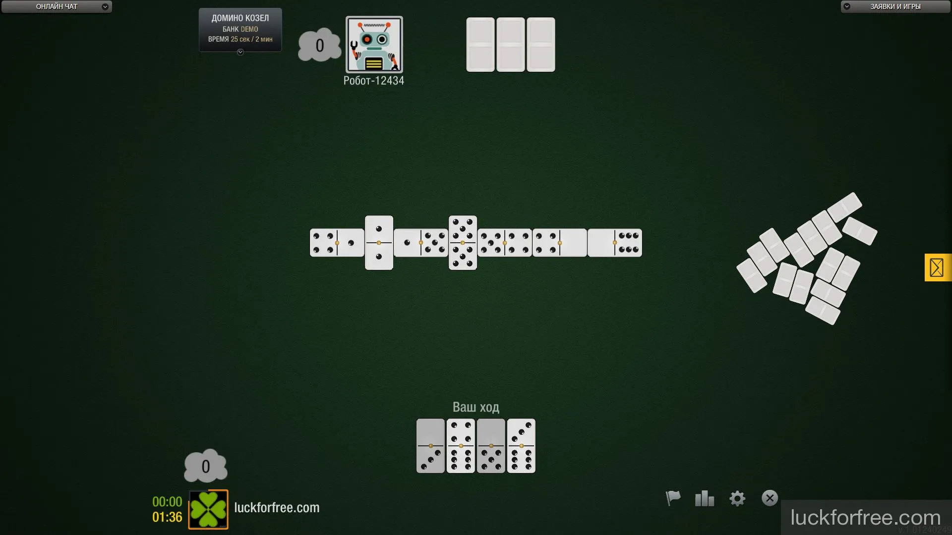 Домино играть бесплатно