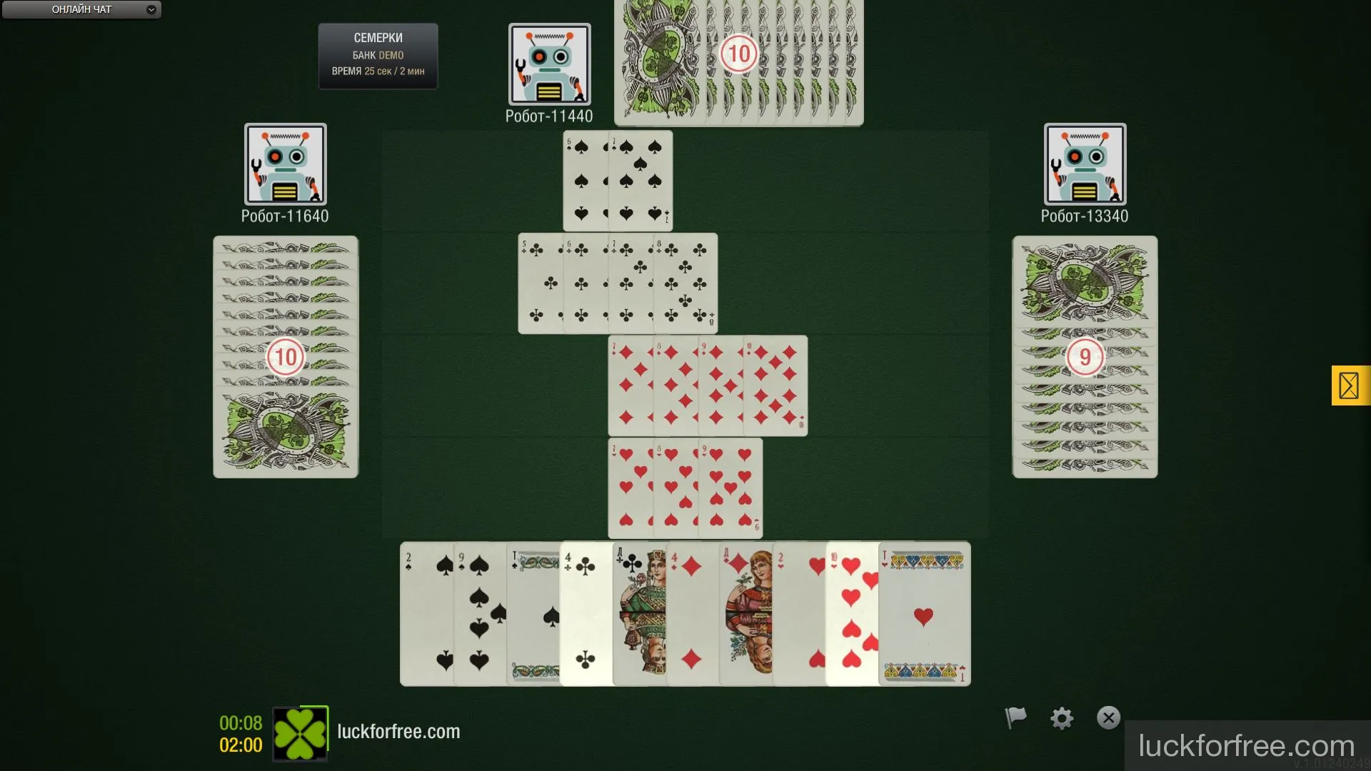 Игра Семерка 