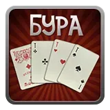 Бура
