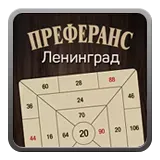 Преф Ленинград