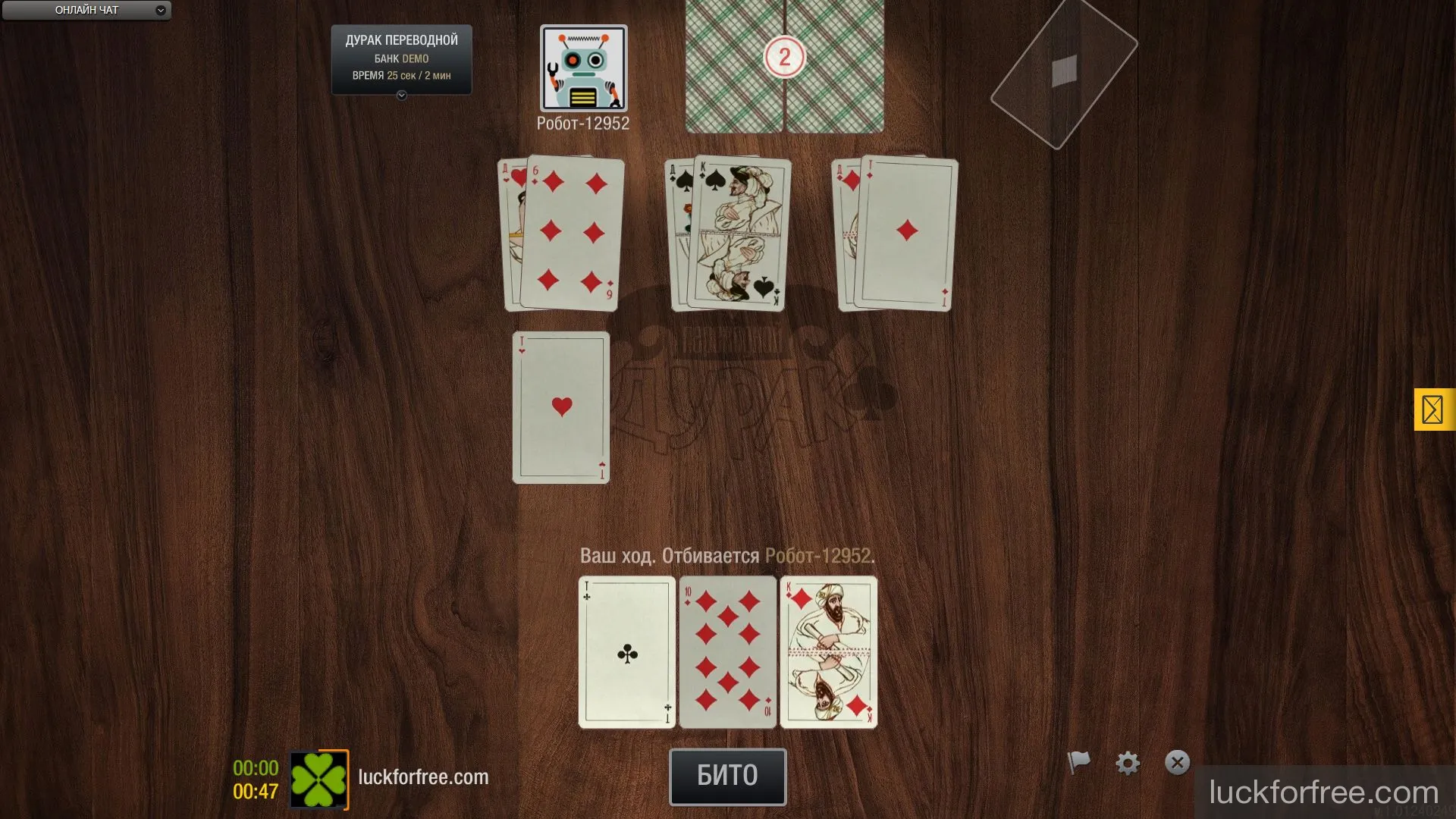 Переводной дурак правила