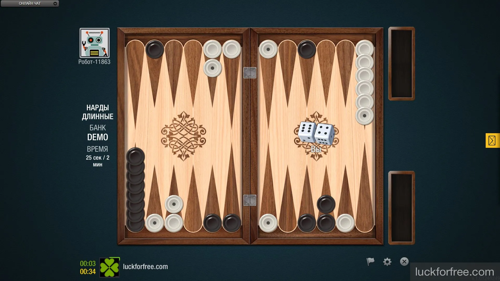 Играть бесплатно нарды длинные