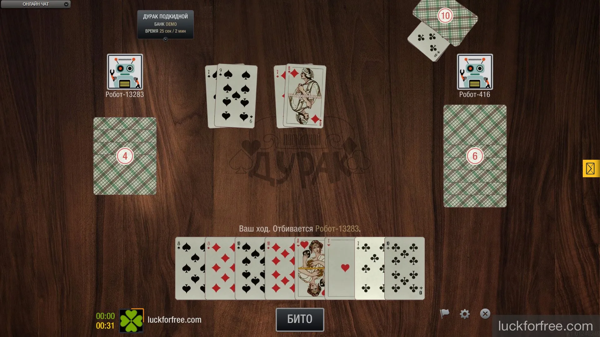 Подкидной дурак играть бесплатно в Игровом клубе fungamesclub.com Подкидной дурак играть бесплатно