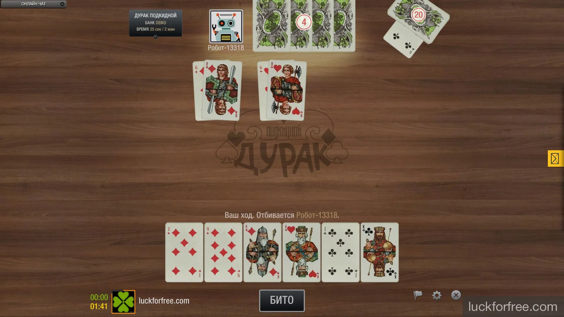 Подкидной дурак правила