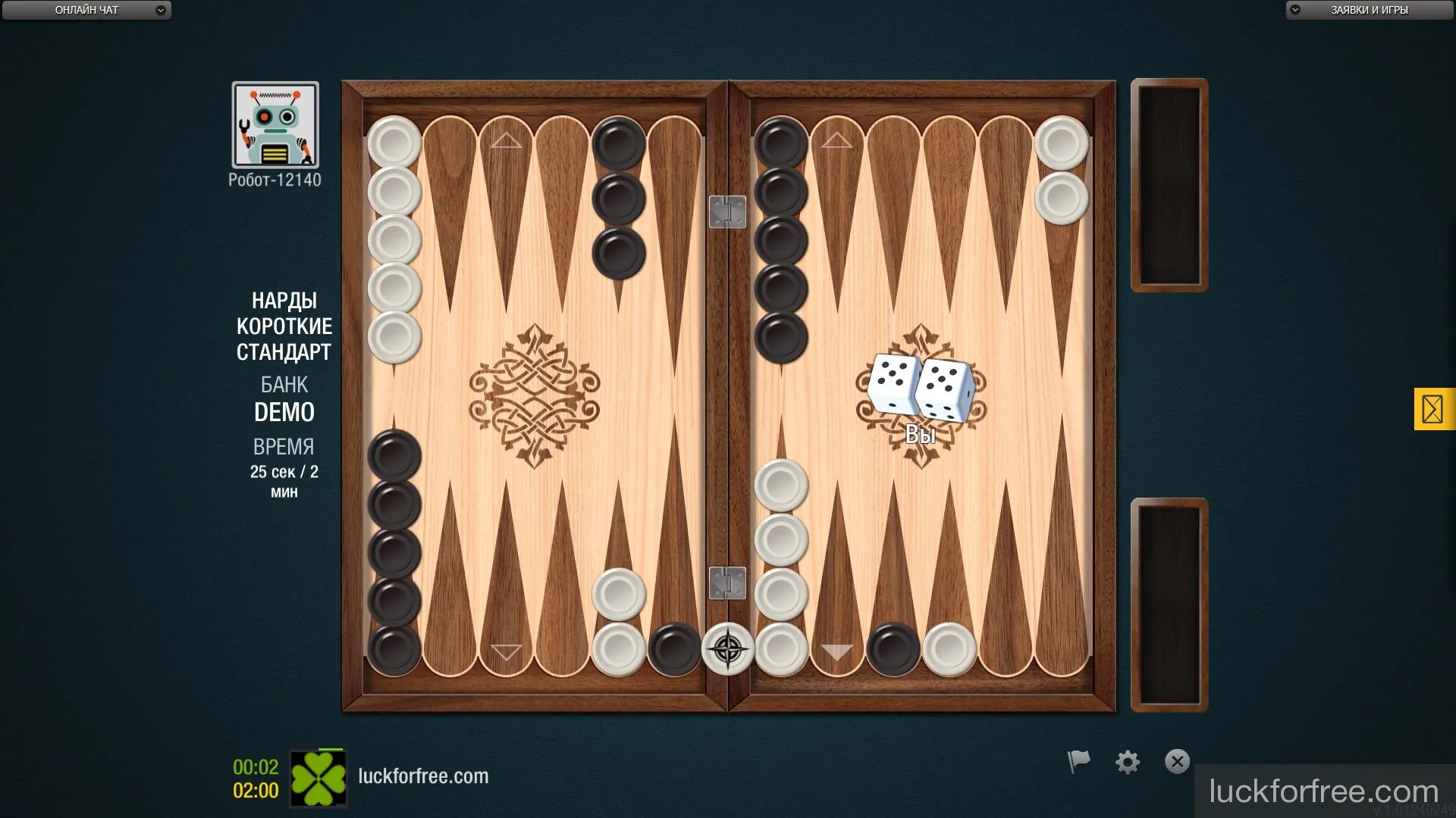 Нарды короткие онлайн играть бесплатно без регистрации с компьютером на fungamesclub.com Нарды короткие онлайн играть бесплатно без регистрации с компьютером