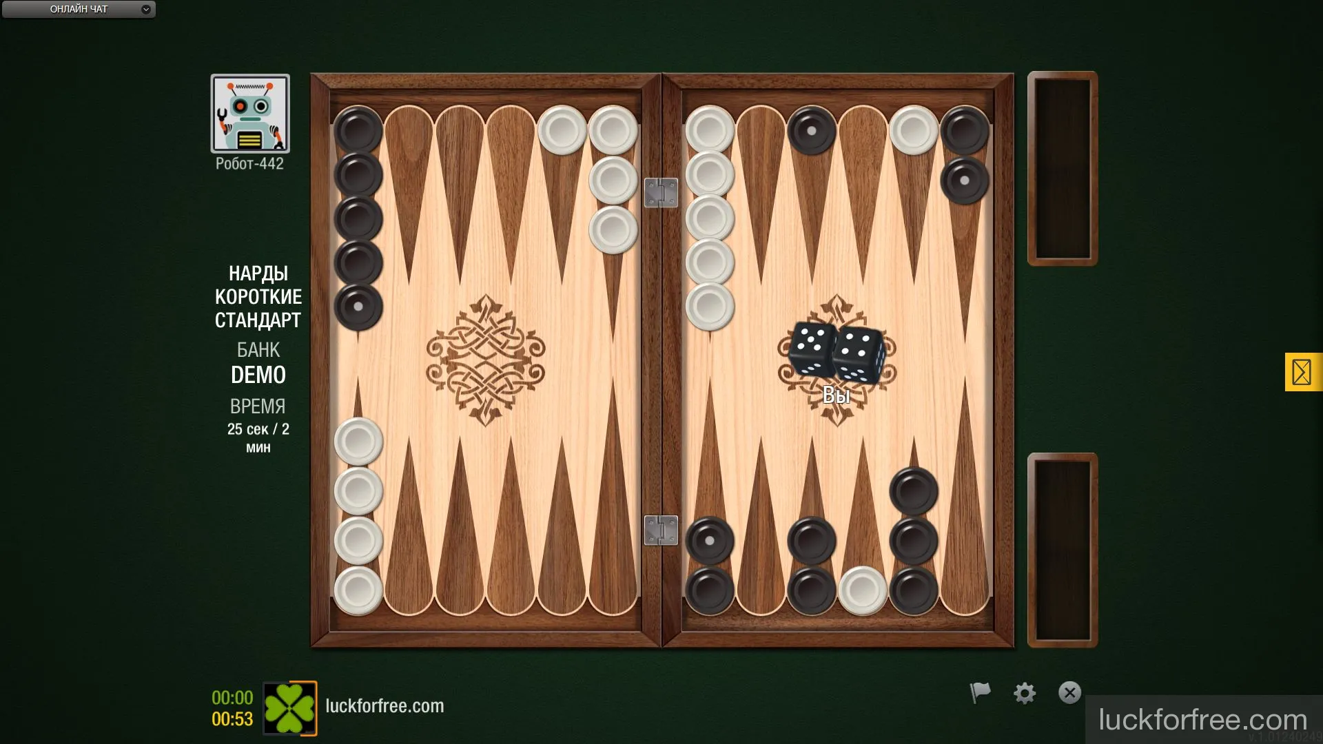 Короткие нарды