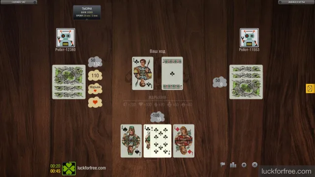 How to Win at the Card Game Thousand? Game Description and Strategies How to Win at the Card Game Thousand? Game Description and Strategies